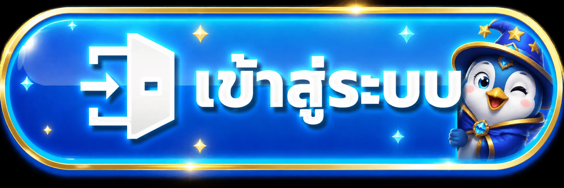 ปุ่ม 123WIN88 เข้าสู่ระบบอย่างปลอดภัย